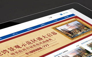 富凱企業(yè)