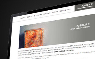 沈家班設(shè)計